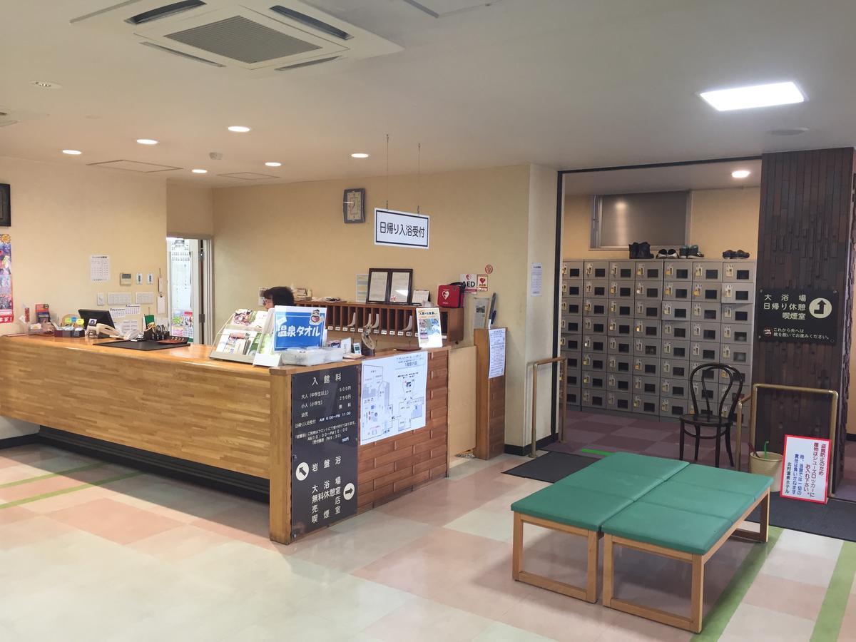 Kitamura Onsen Hotel Iwamizawa Exterior photo